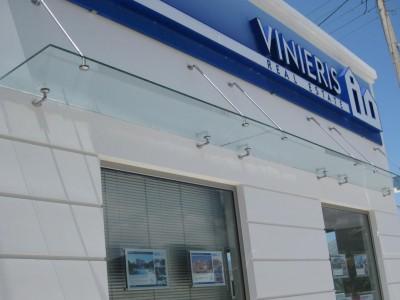 ΣΤΕΓΑΣΤΡΑ